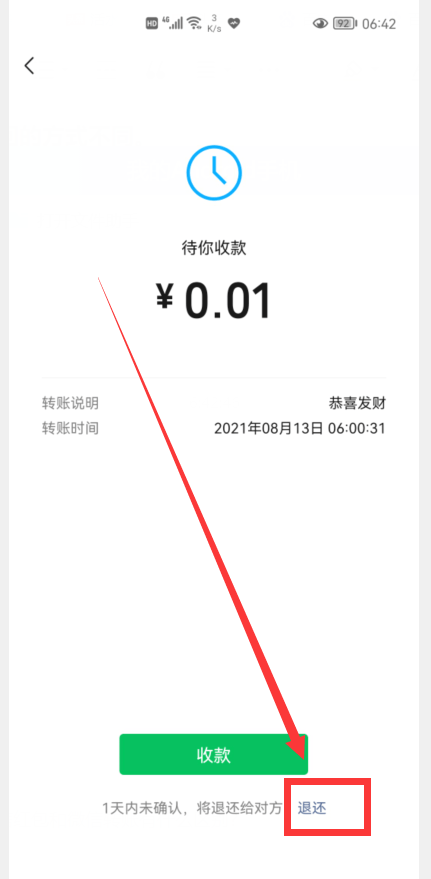 今日必看教程“微信红包三公控制金额点数”开挂(透视)辅助神器-第1张图片