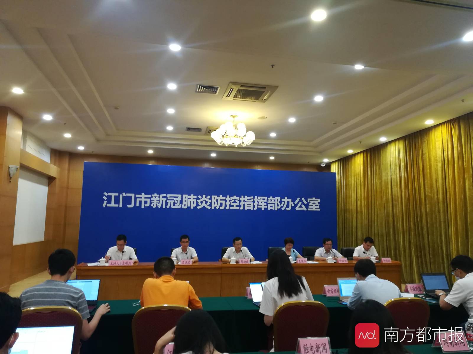 非疫情重点地区来粤/非疫情重点地区啥意思-第1张图片