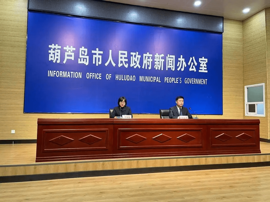 【葫芦岛疫情关注地区,葫芦岛疫情关注地区名单】-第2张图片