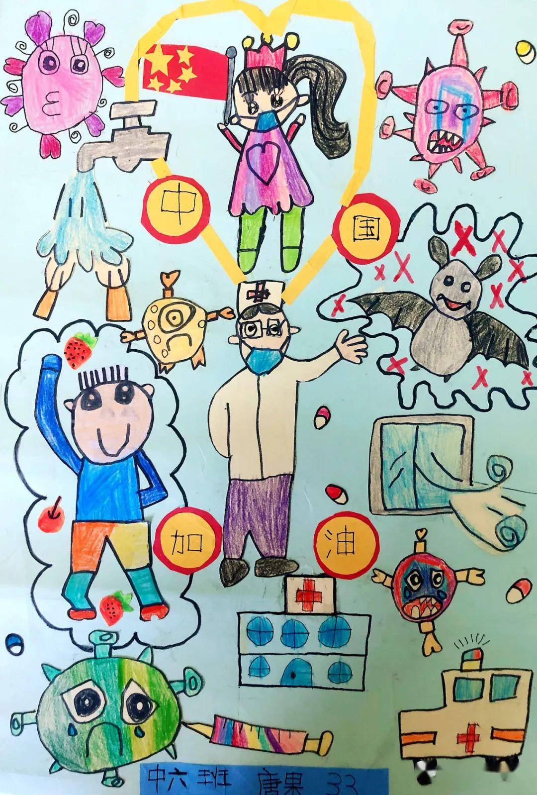 为疫情地区加油的画画(为疫情地区加油的画画图片)-第1张图片