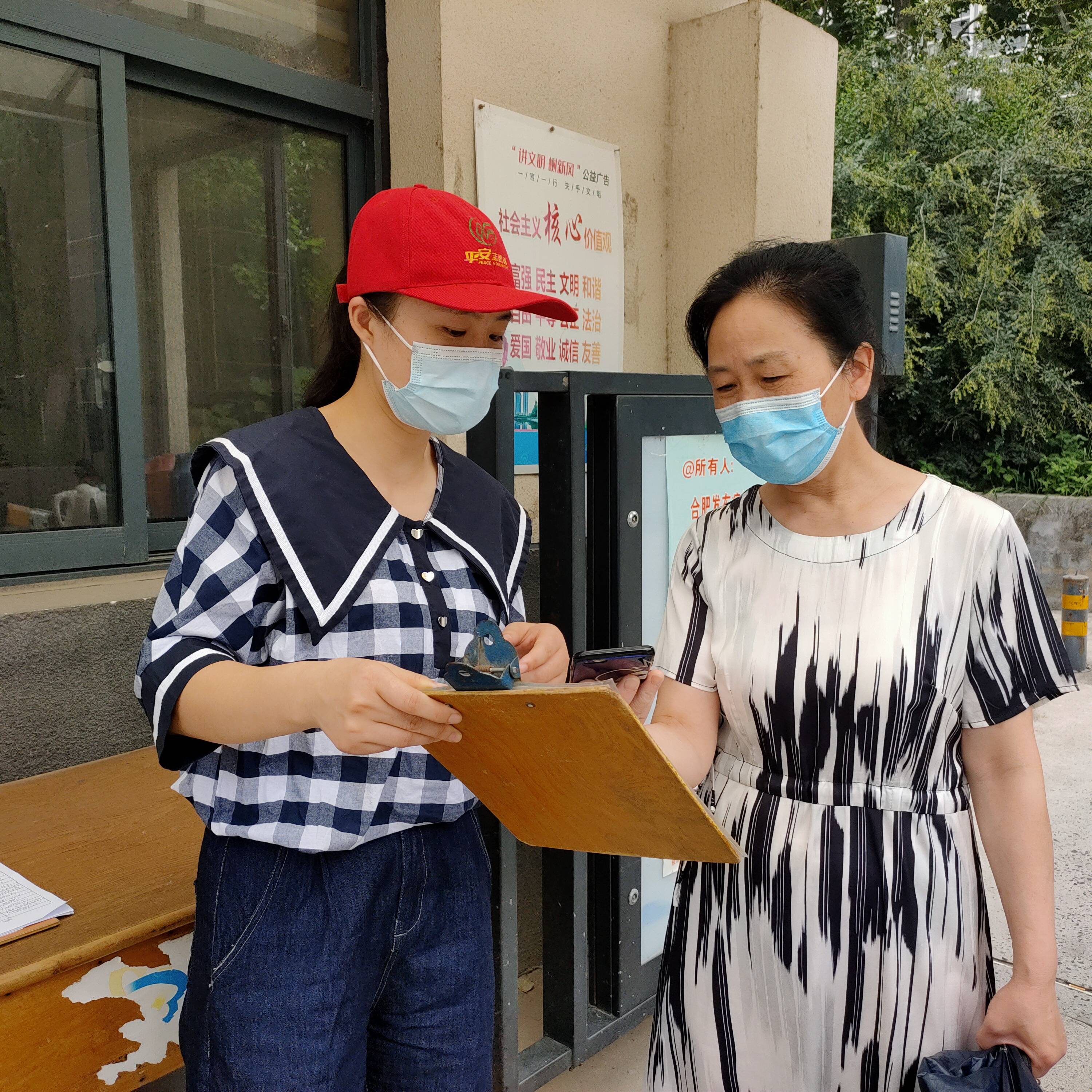 农村地区疫情排查工作(农村地区疫情防控工作开展情况)