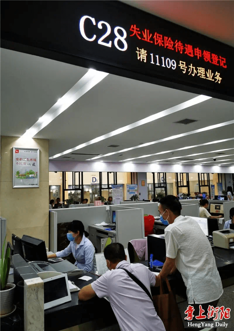 衡阳按地区疫情最新通告(衡阳疫情动态)-第2张图片