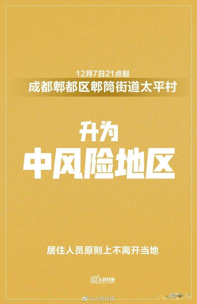 疫情风险地区名单广德(广德县疫情防控如何?)