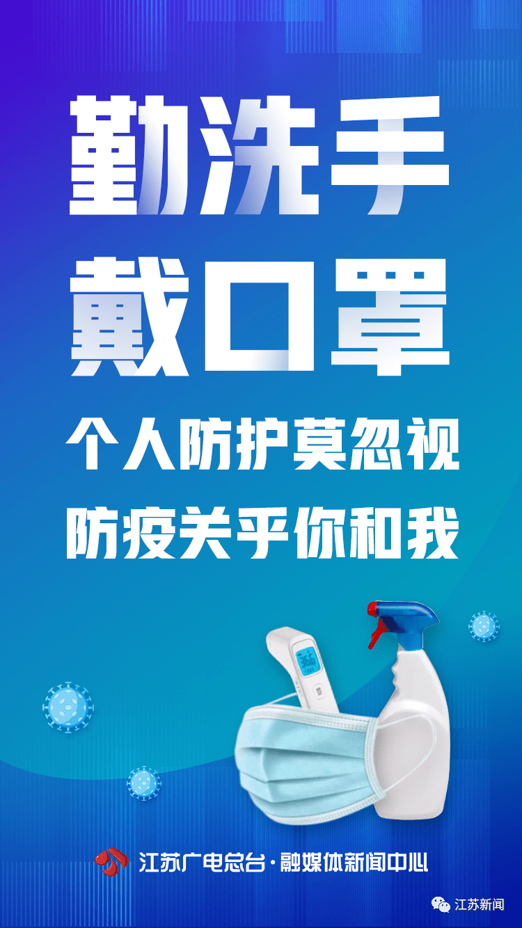 疫情风险地区名单广德(广德县疫情防控如何?)-第3张图片