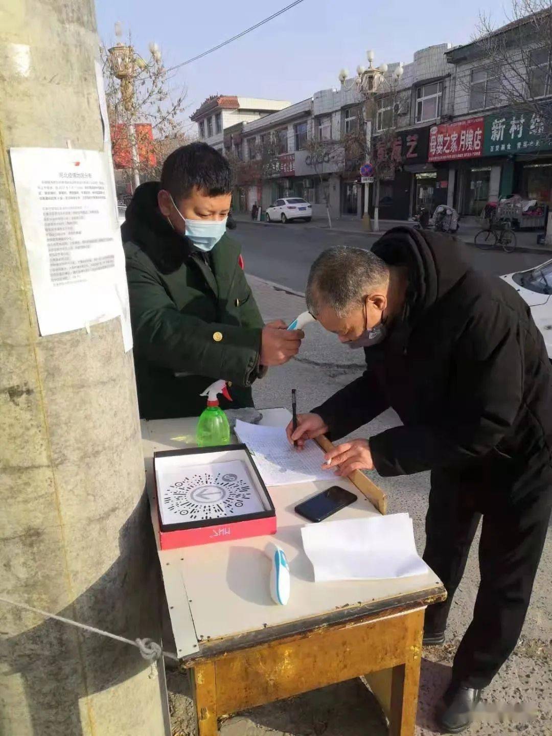 开展农村地区疫情监测/关于农村地区疫情防控工作方案-第1张图片