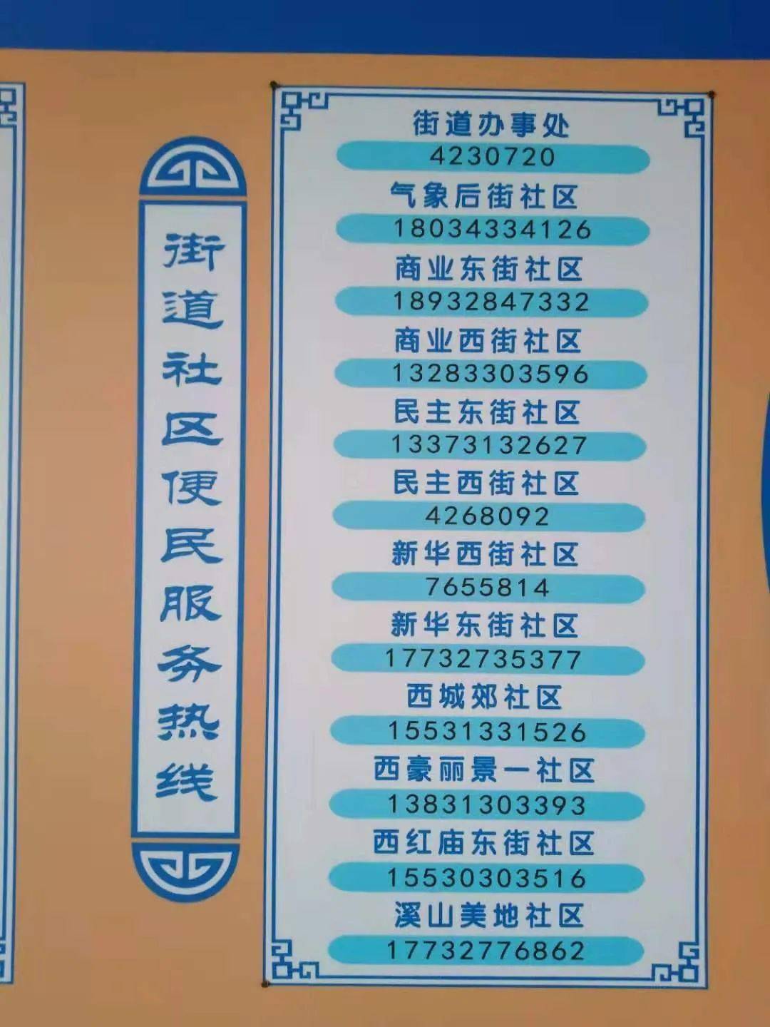 【镇疫情地区来返人员,疫情期间返乡人员登记公告】-第1张图片