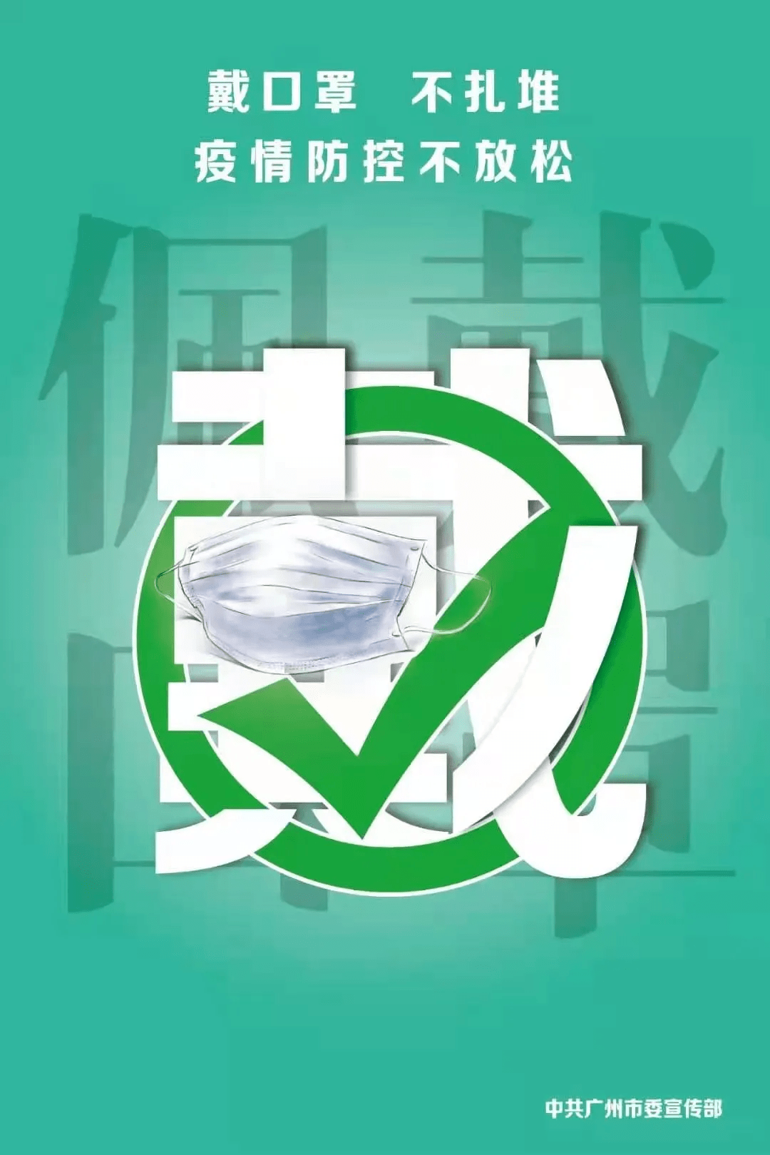 【国家疫情重点防控地区,国家公布防疫重点区域】