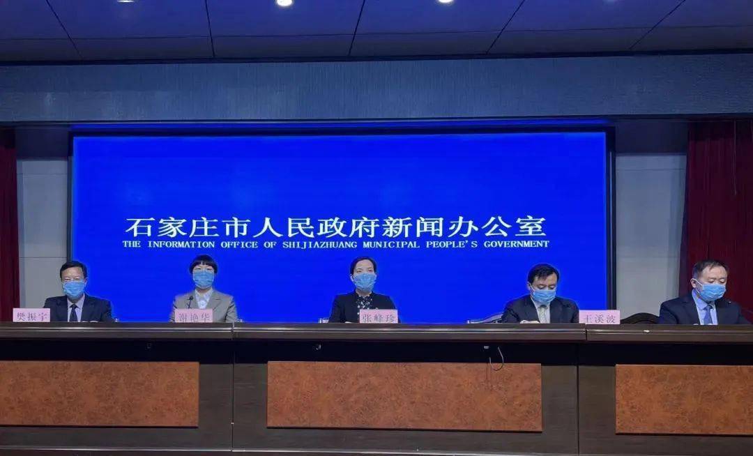 「石家庄新增9个中风险地区」〃河北省石家庄市9个地区调整为中风险地区