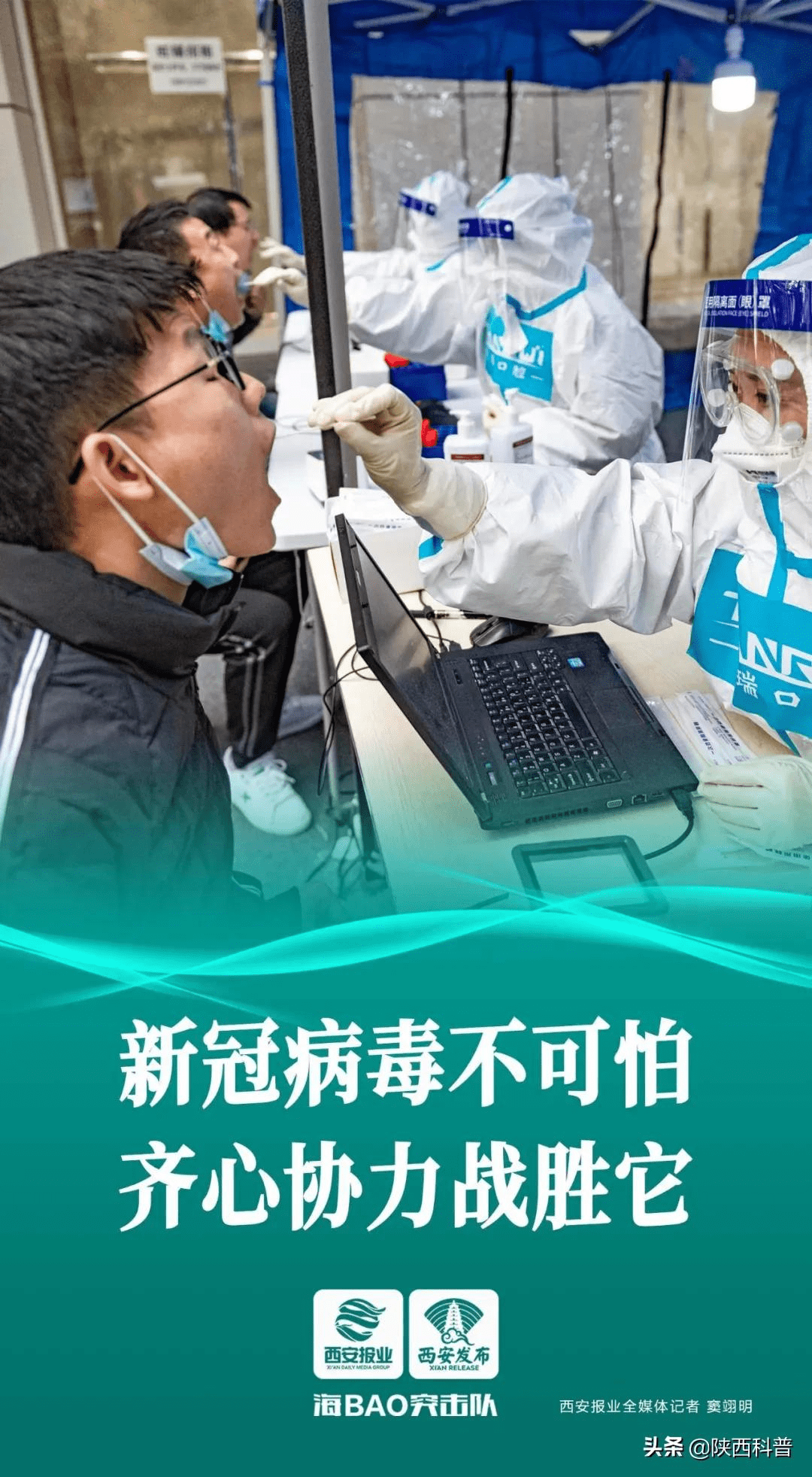 跨地区疫情政策查询系统(跨省疫情防控最新政策)
