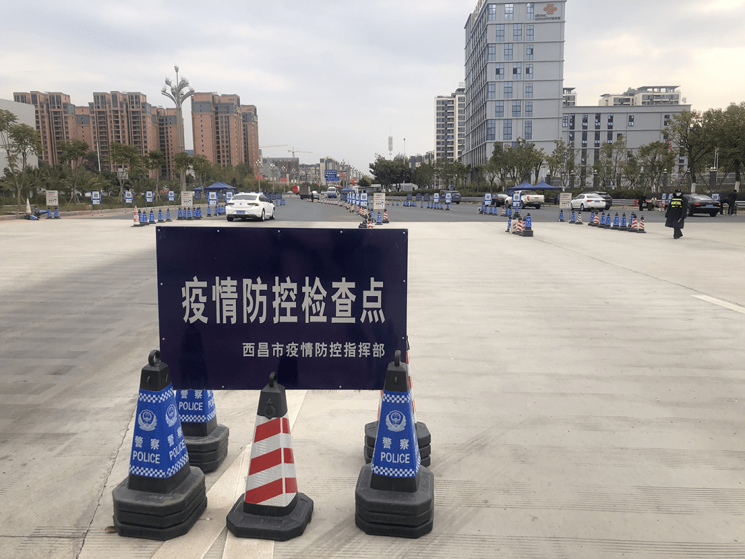 西昌疫情地区有哪些城市/西昌疫情地区有哪些城市封城