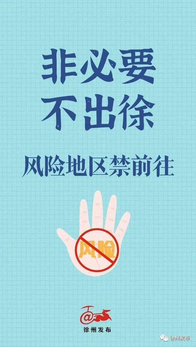 广西桂林疫情风险地区/广西桂林最新疫情最新消息实时更新