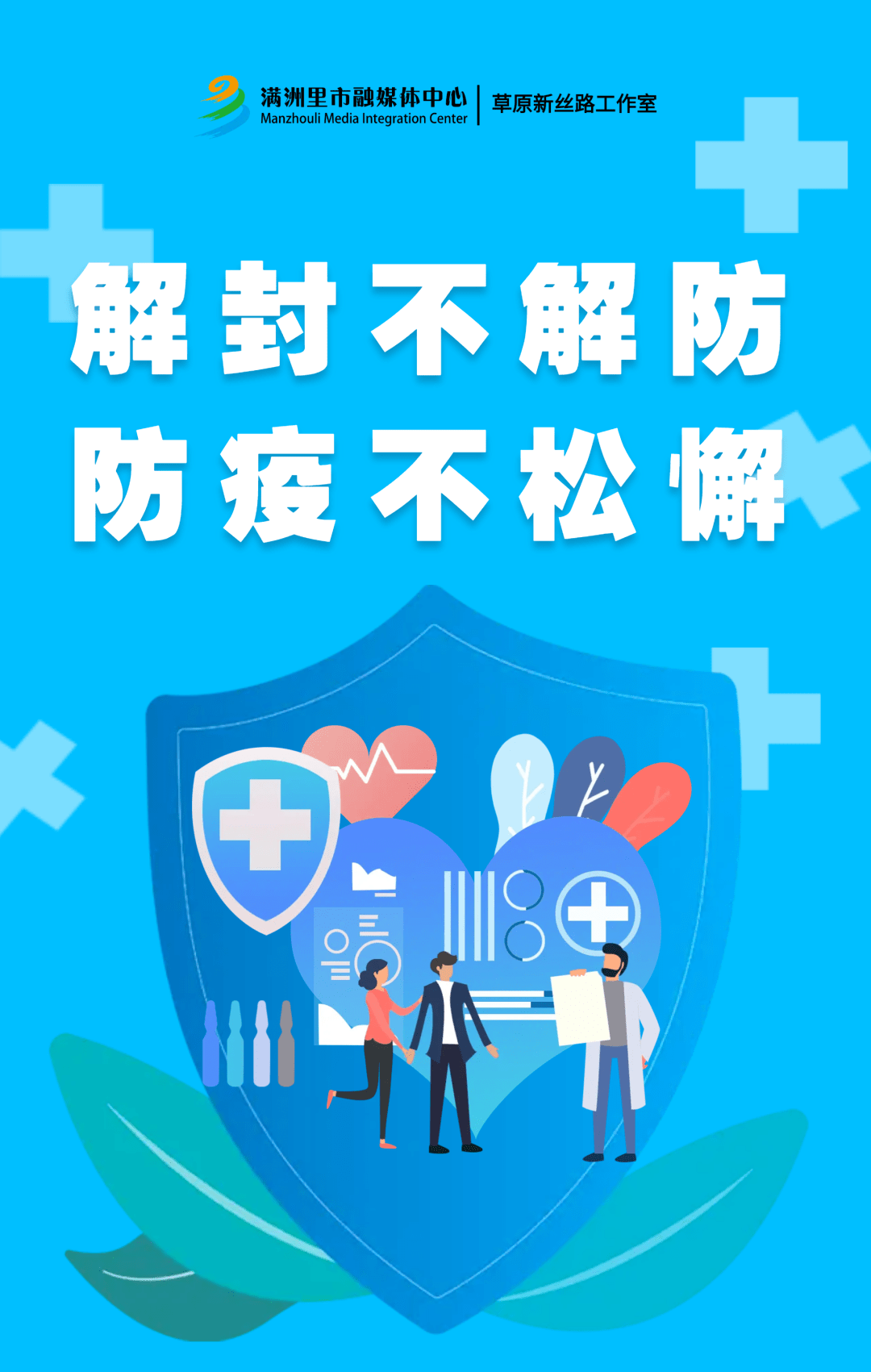 解封疫情地区发不了快递.疫情解封了快递还不送么?？-第2张图片