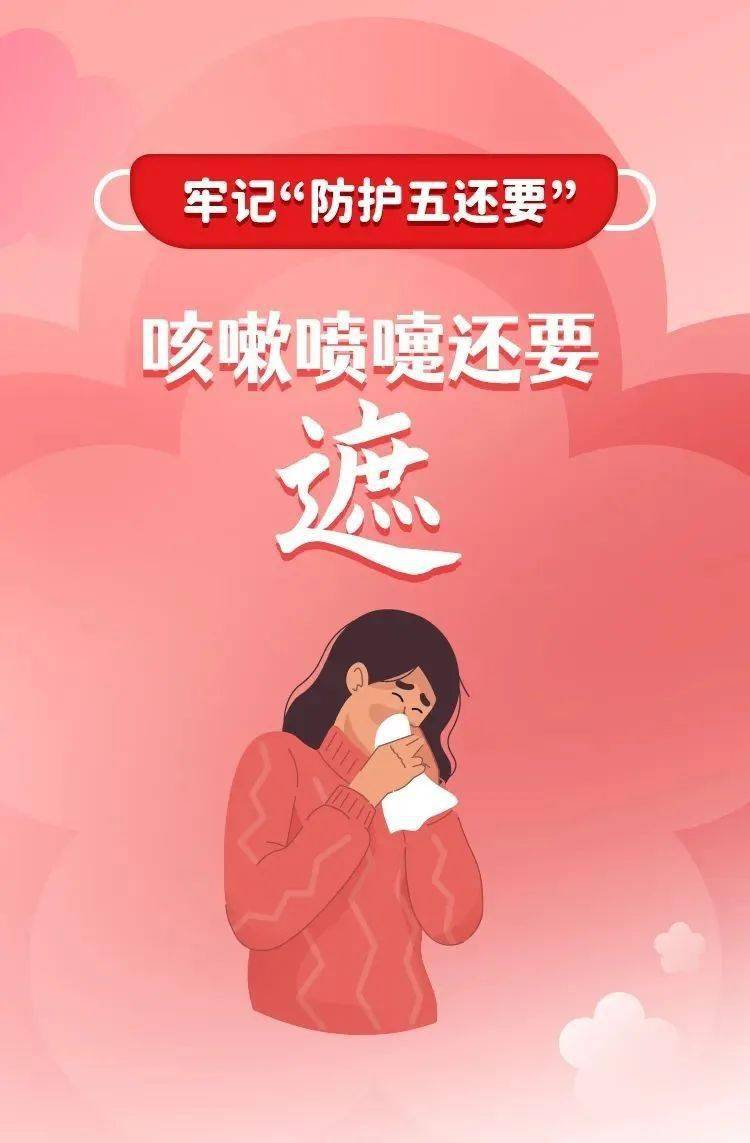 新疆为啥要报备疫情地区(新疆疫情防控为什么这么严格)-第2张图片