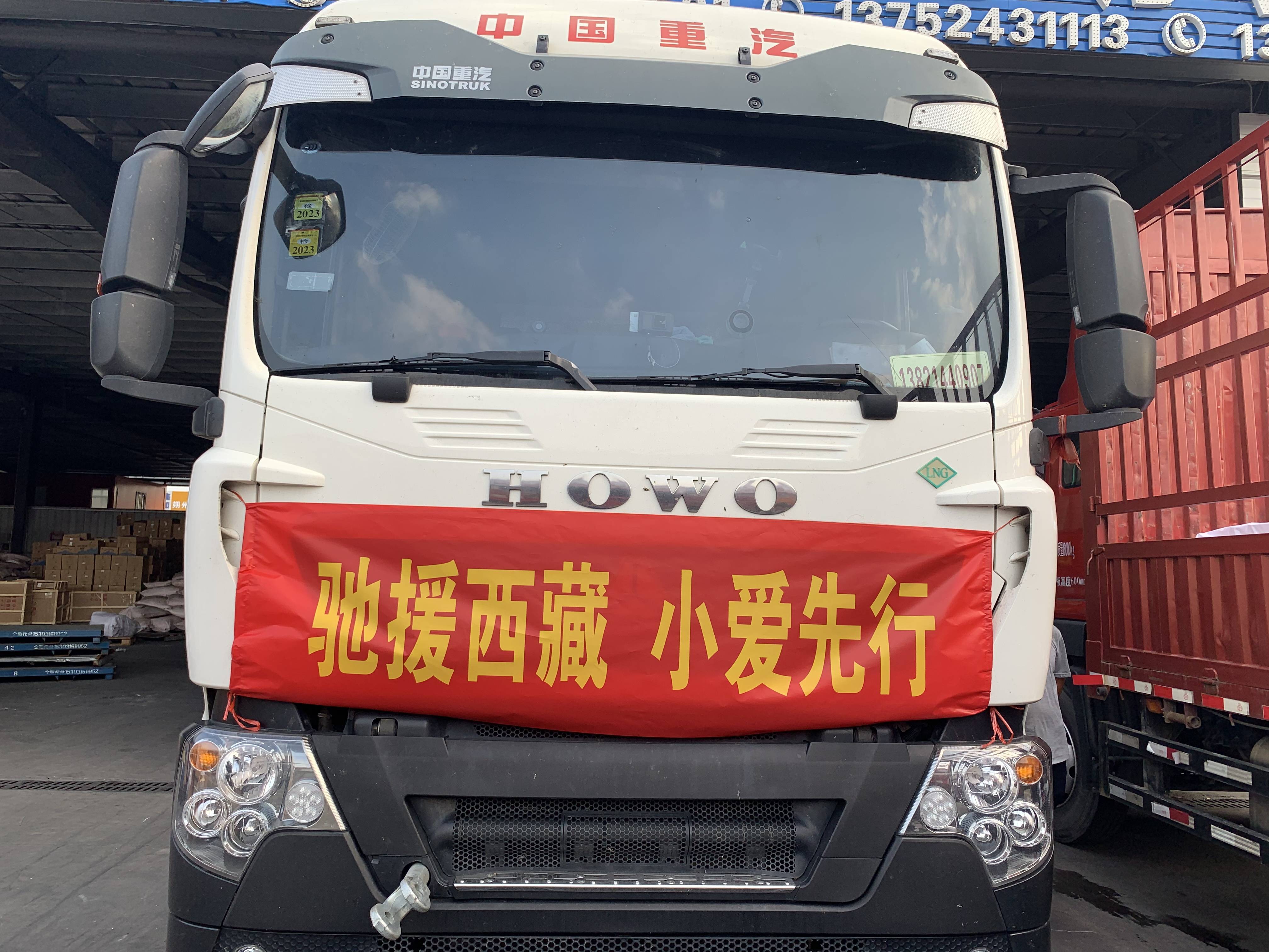 疫情地区捐什么物资好(疫情地区捐什么物资好一点)