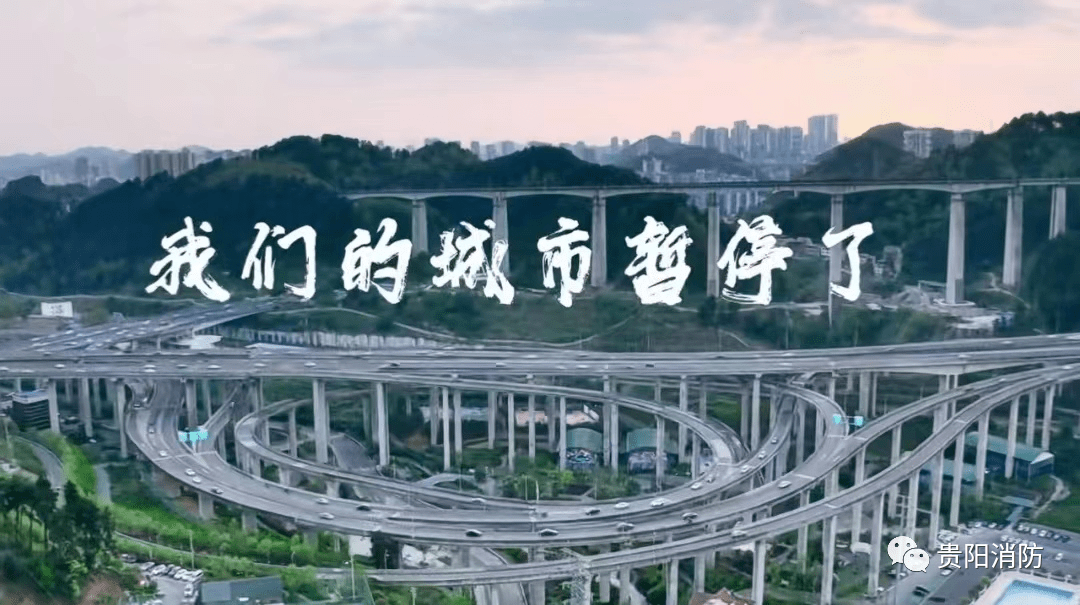 贵阳属于什么疫情地区呢.贵阳属于什么风险？