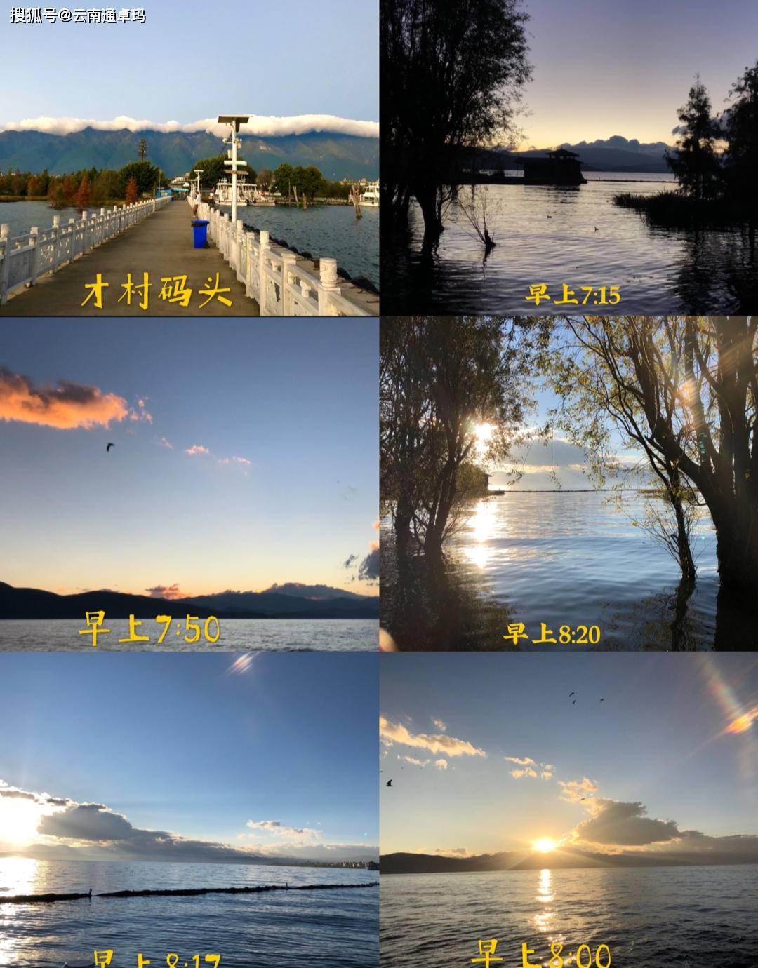 云南洱海是否疫情地区(洱海新型肺炎疫情最新情况)-第3张图片