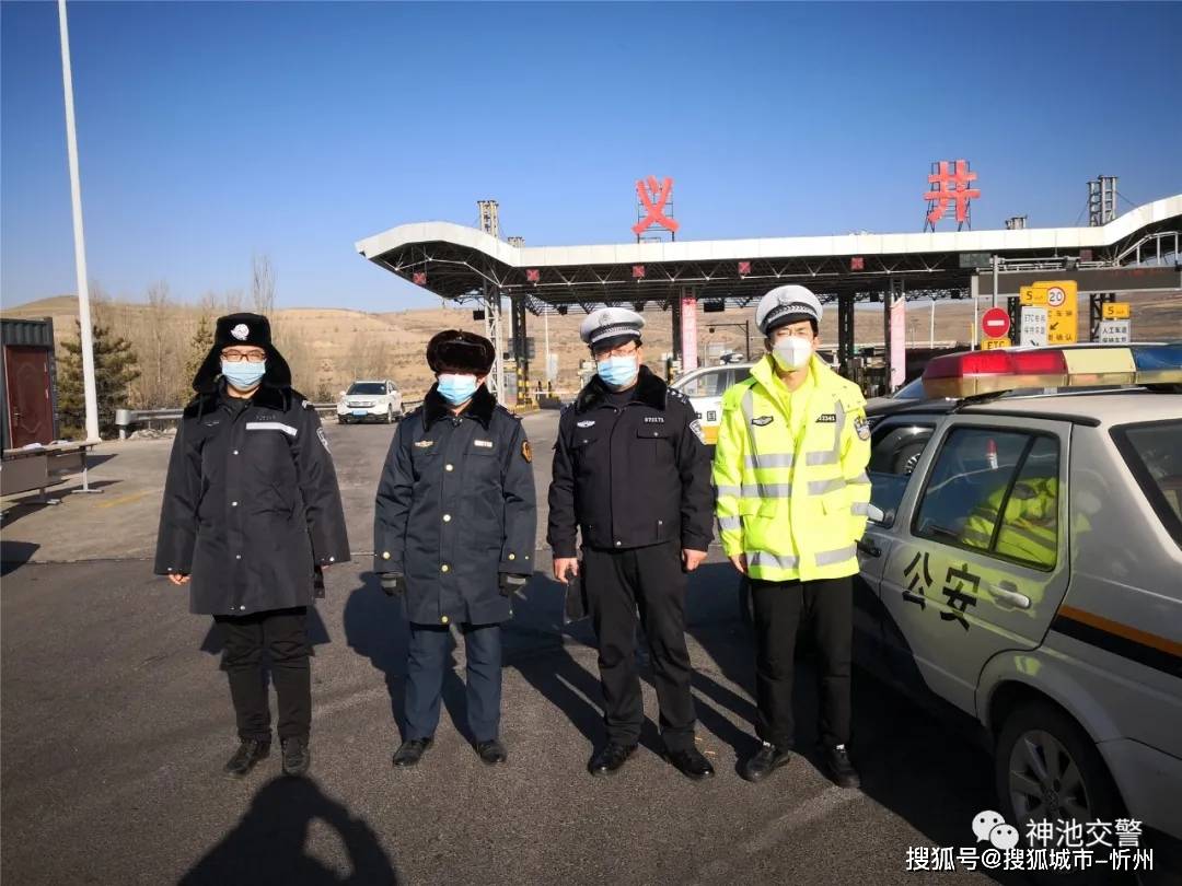 忻州疫情涉及地区查询表/忻州疫情防控情况-第2张图片