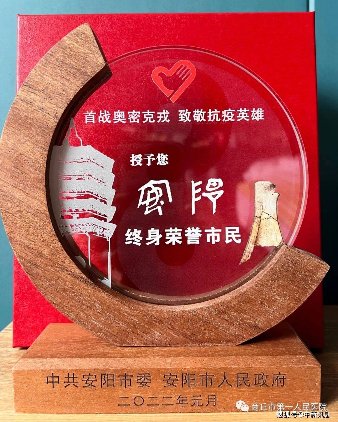 安阳疫情未明确地区(安阳疫情未明确地区怎么办)-第2张图片