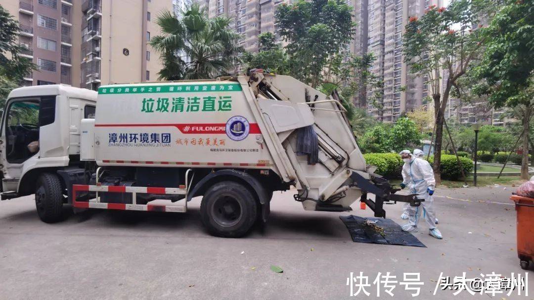 漳州疫情地区解封条件(漳州解除疫情封控)-第1张图片