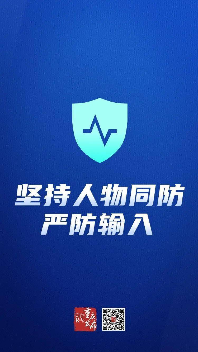 宁陵疫情风险地区图/宁陵县疫情感染人数最新消息-第1张图片