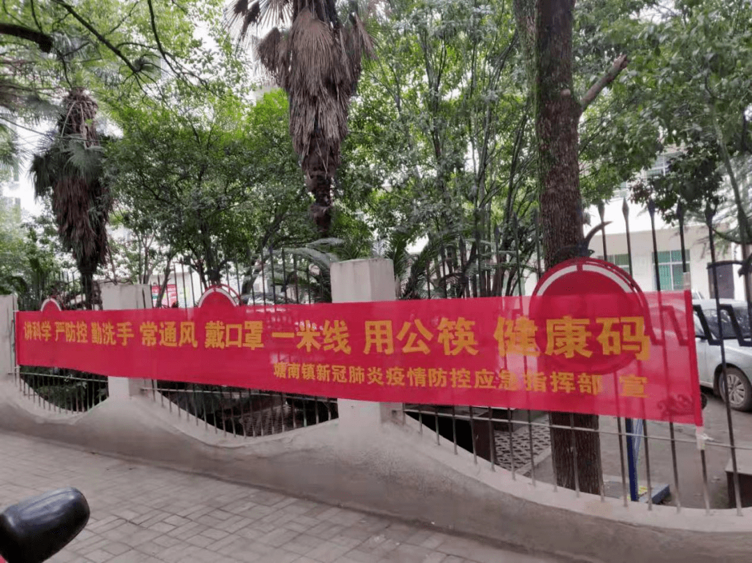 南昌疫情新增地区有哪些.南昌的最新疫情?-第2张图片
