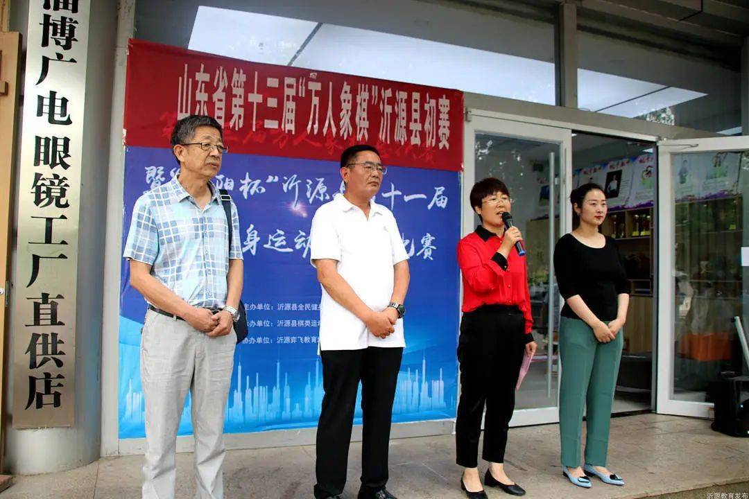 【沂源哪个地区没有疫情了,沂源哪个地区没有疫情了最新消息】-第1张图片