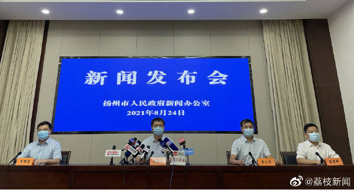 江都疫情管控地区名单/江都疫情防控通告