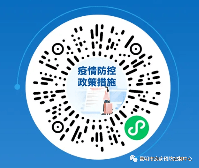疫情出游地区查询官方网站.全国疫情出行目的地查询?-第2张图片