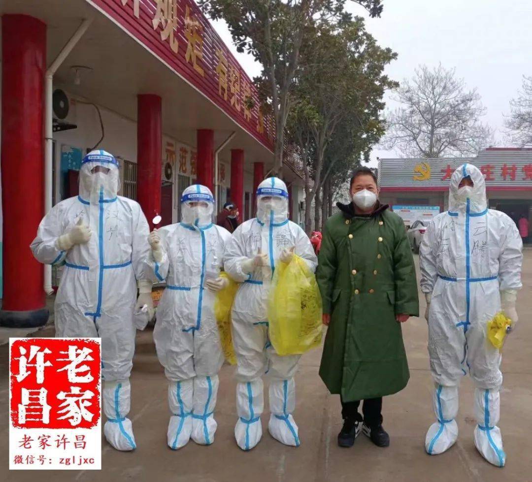 许昌市疫情地区图表(许昌市疫情风险地区)-第2张图片