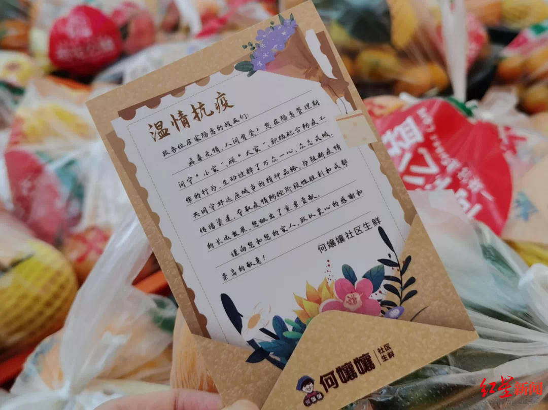 疫情地区寄出生鲜快递/疫情区寄出的食品快递安全吗-第1张图片