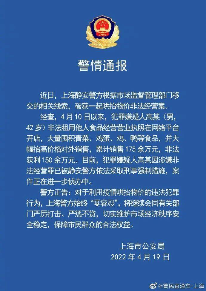 绥化地区怎么报备疫情的(绥化疫情出行询问电话)