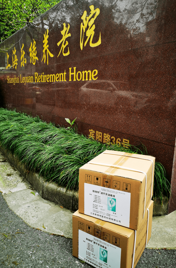 因疫情不发货地区.疫情管控不发货?-第2张图片