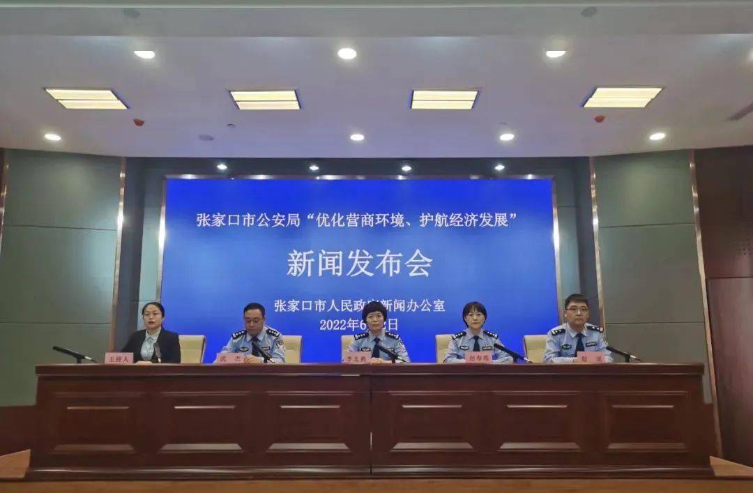 张家口地区疫情举报(张家口地区疫情举报热线)