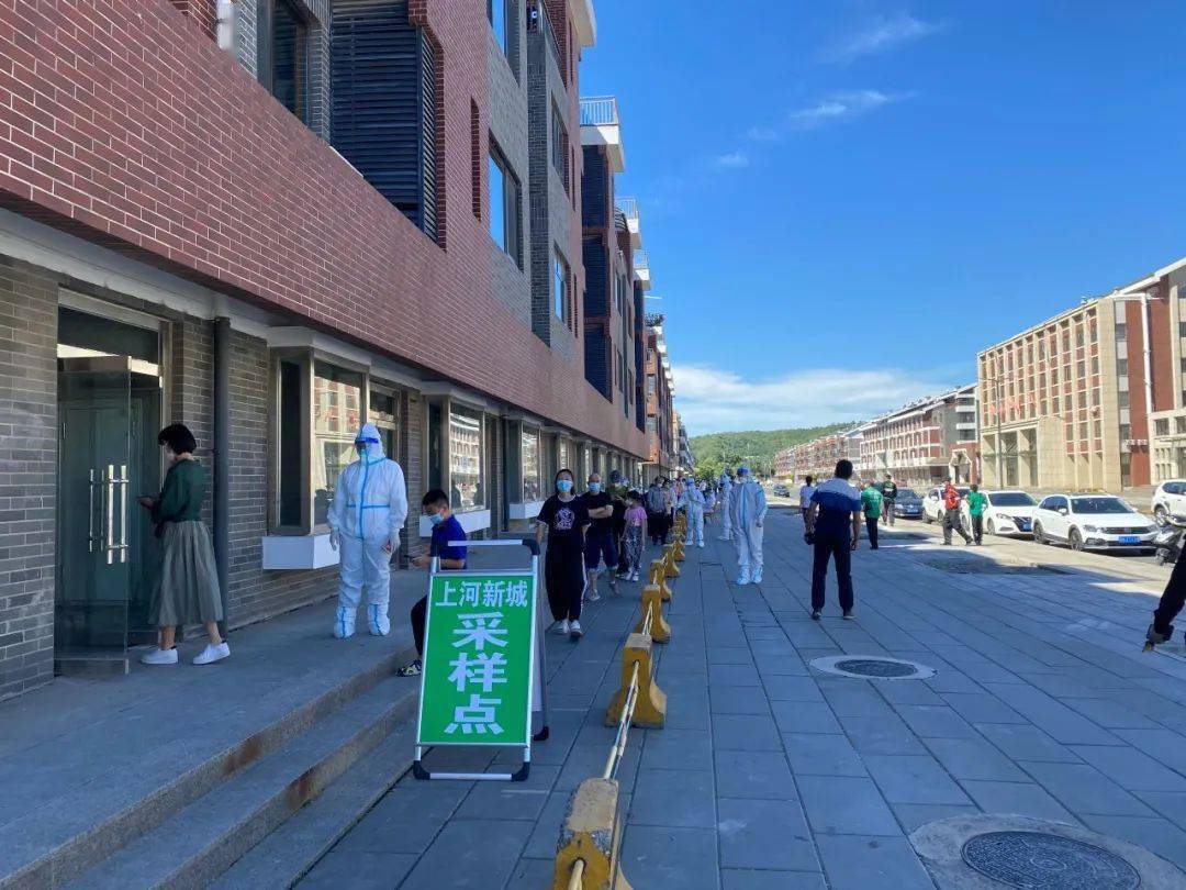 【河北承德地区有疫情吗,河北承德地区有疫情吗现在】-第1张图片