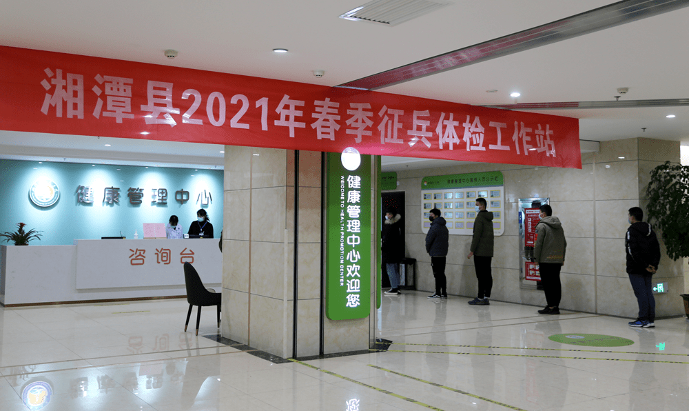 【湘潭地区发生的疫情情况,湘潭疫情2021】-第1张图片