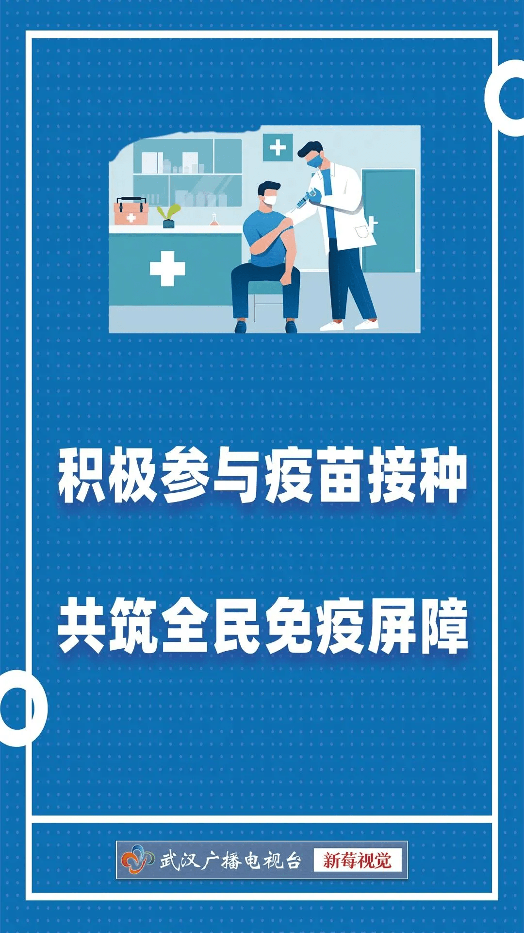 【疫情哪个地区支援的咸宁,什么省支援咸宁市】