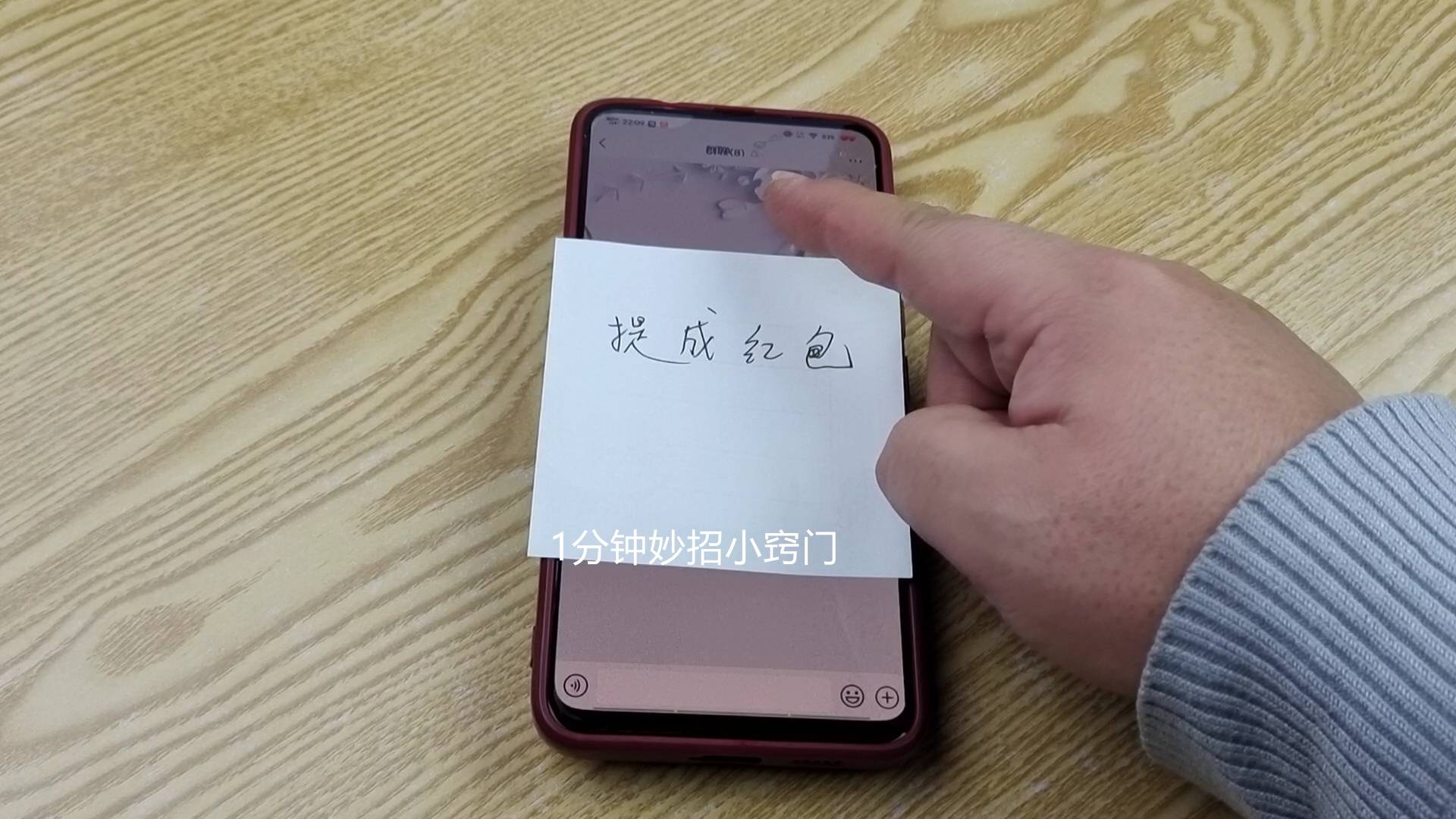 3分钟学会“抢红包控制金额挂”详细开挂教程-第1张图片
