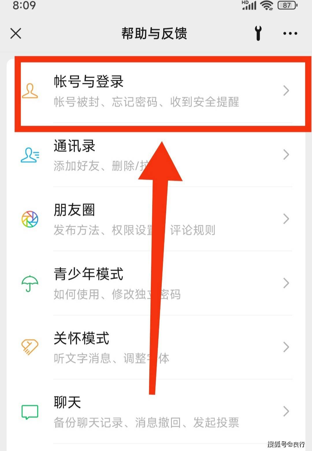 分享实测辅助“微信游戏群拼十透视挂辅助软件”科技辅助神器手机版教程-第3张图片