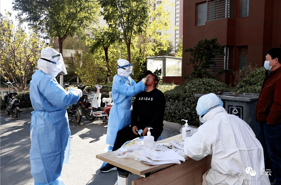 天津疫情的地区有哪些(天津疫情地区分布图)-第3张图片