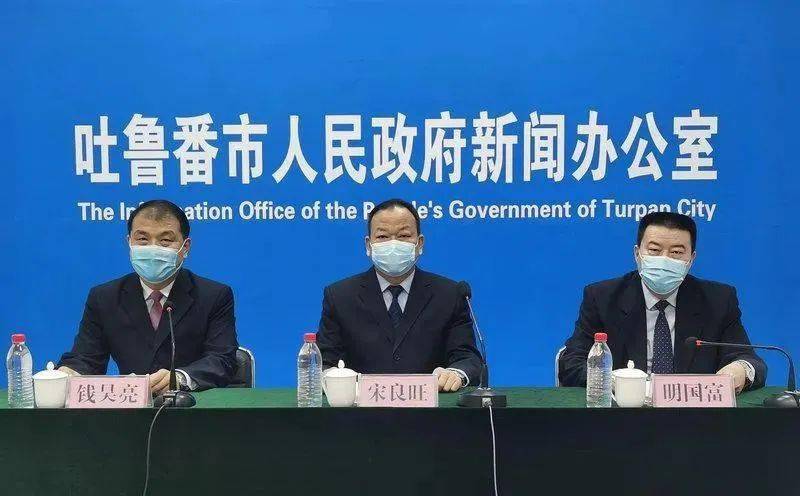新疆各地区疫情通报(新疆疫情分布地区)-第2张图片