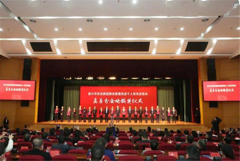 嘉兴嘉善是疫情地区吗/嘉善疫情属于什么风险-第2张图片