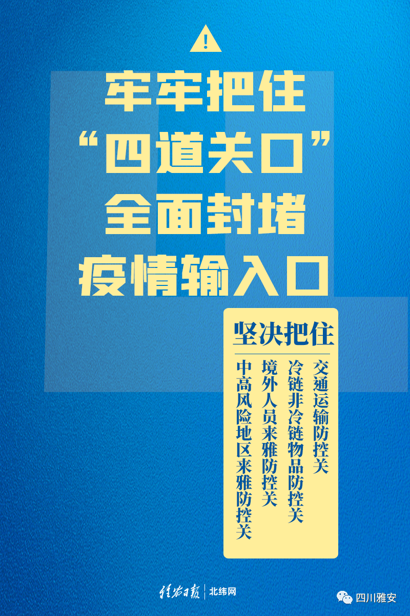 【网购鞋子地区出现疫情,疫情期间网上买鞋子安全吗】-第2张图片