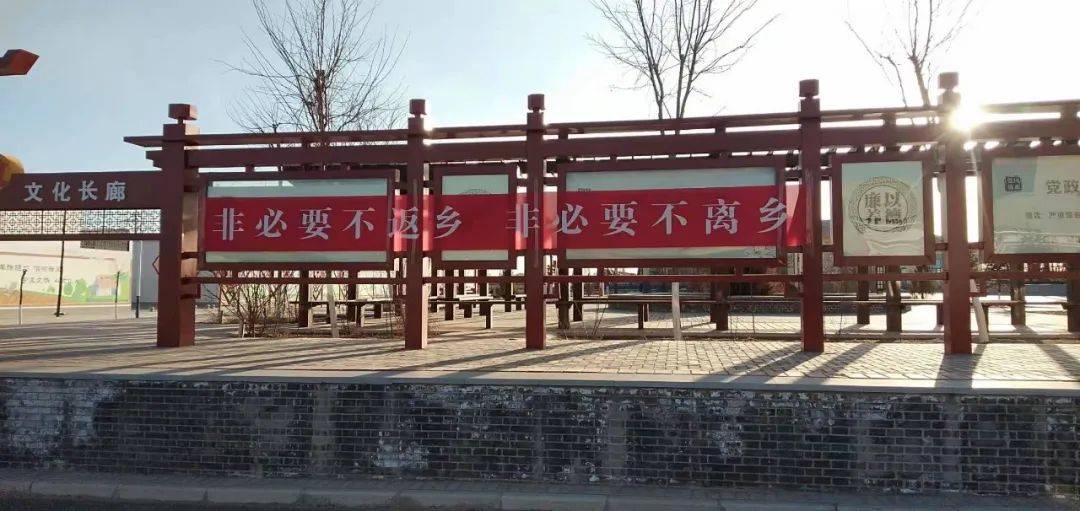 推动非疫情控制重点地区/推动非疫情控制重点地区发展-第2张图片