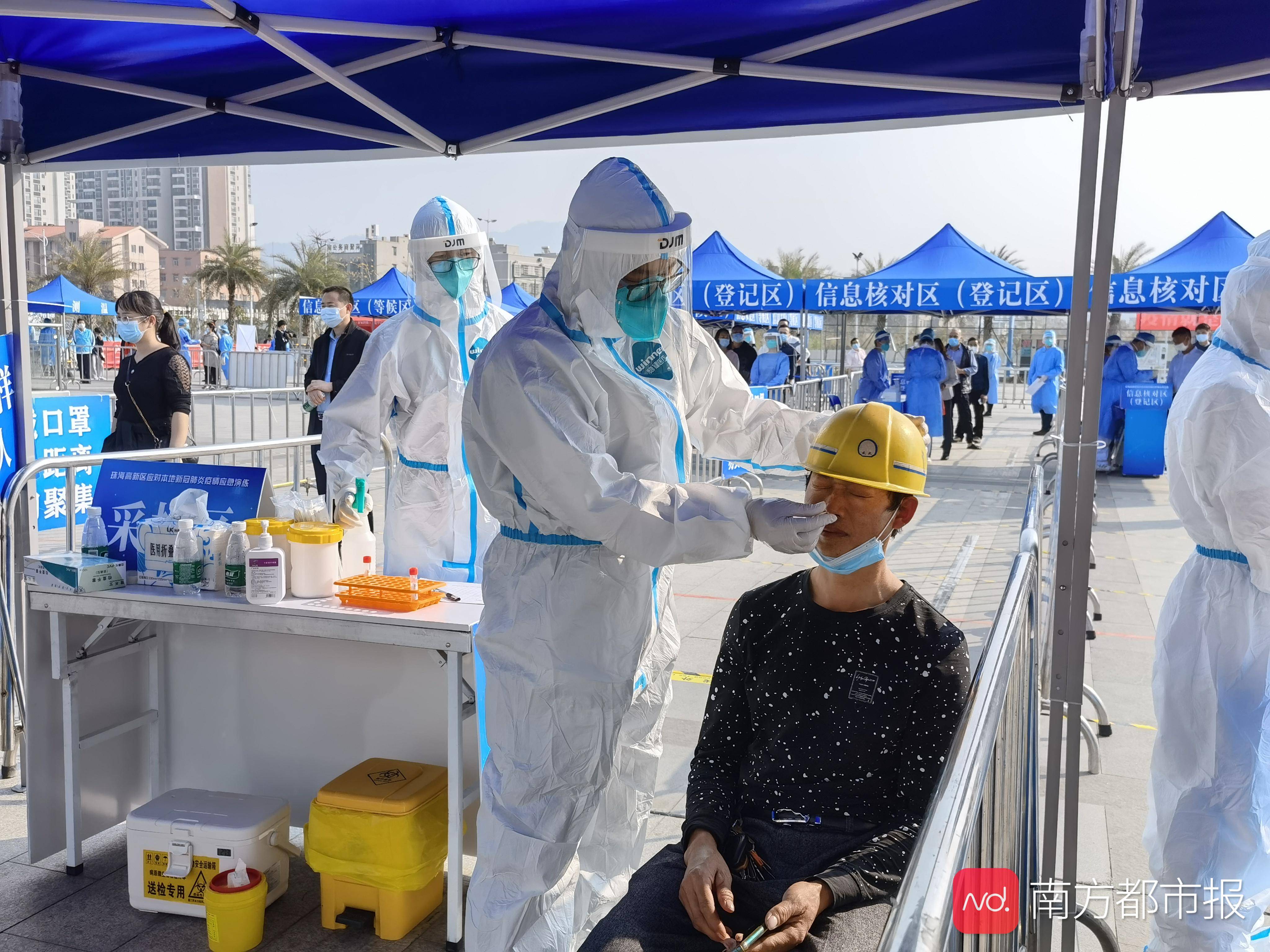 高新地区疫情情况最新(高新区最新消息)-第3张图片