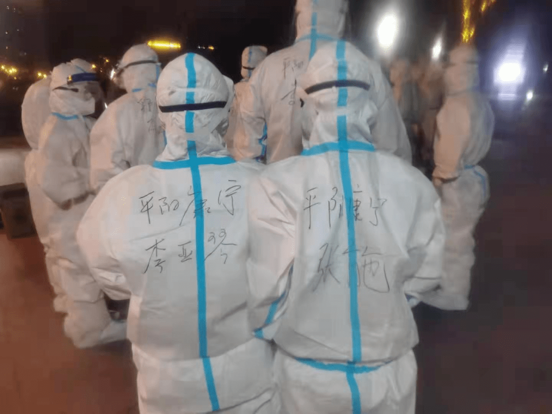 【平阳疫情地区划分图表,平阳疫情隔离最新情况】-第3张图片