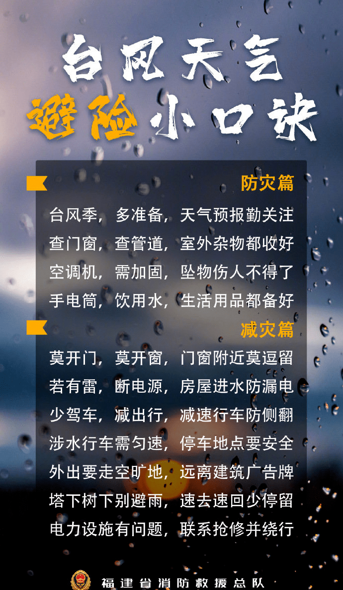 厦门最新疫情地区有哪些/厦门最新疫情在哪个区-第1张图片