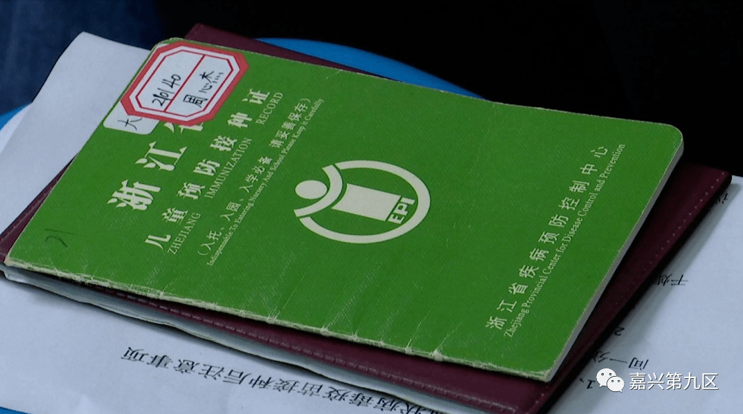 嘉兴疫情封控地区查询/嘉兴疫情封控地区查询官方网站-第1张图片