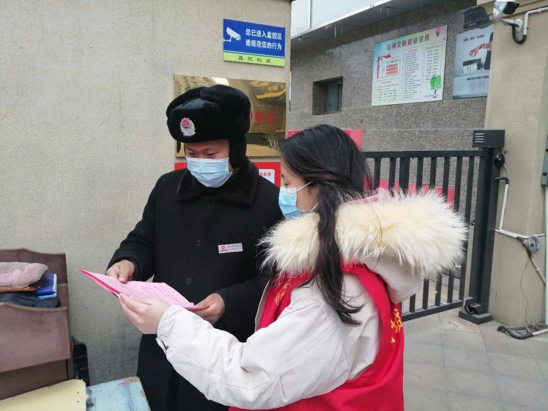【疫情红码地区怎么填写,疫情红码人员是什么意思】-第2张图片