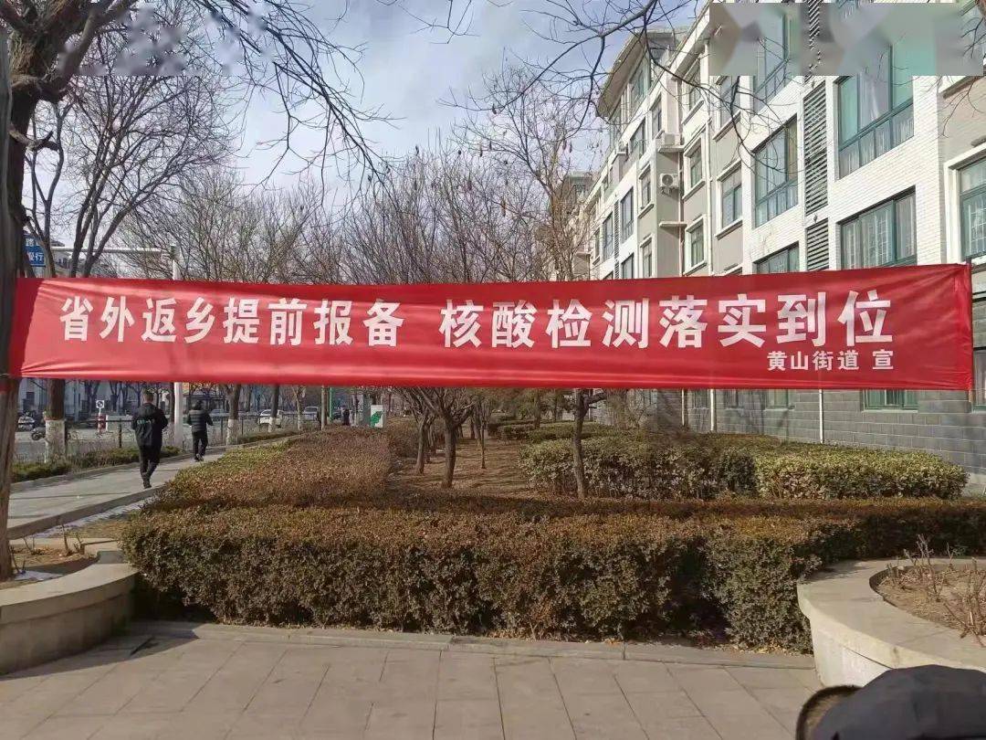去安徽怎样报备疫情地区/安徽去外地需要申报吗-第3张图片