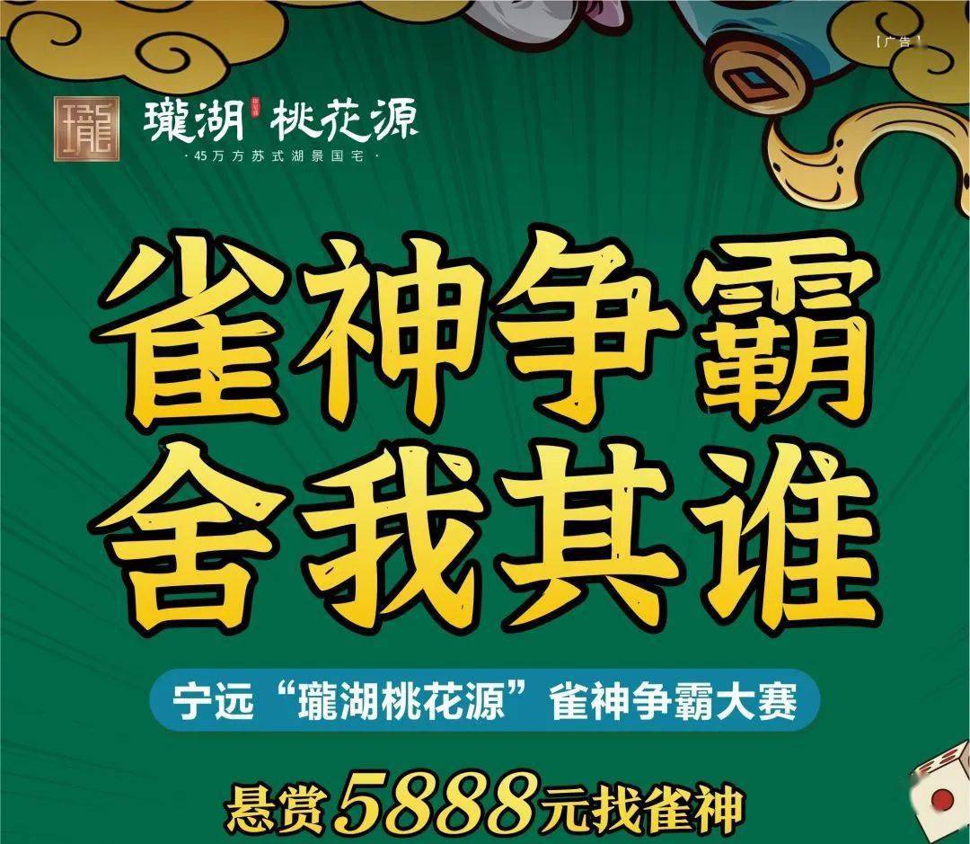 今日实测“雀神麻将小程序免费开挂器”附开挂脚本详细教程